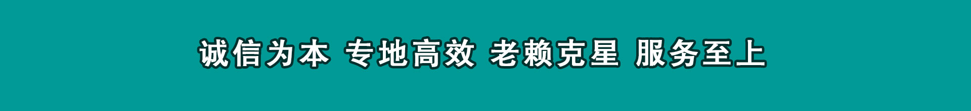 太平收债公司